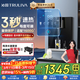 沁园4档调温定量管线机壁挂式 双晶管陶瓷加热 家用净水器净饮机伴侣 UV杀菌大通量适配W-O5412