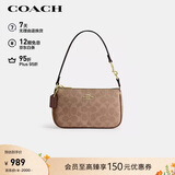 蔻驰（COACH）【品牌直供】女士NOLITA19小号手提麻将包CW426女神节礼物
