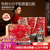 同仁堂阿胶礼盒低糖阿胶糕520g补品气血女妈妈生日妇女节礼物改良胶元糕