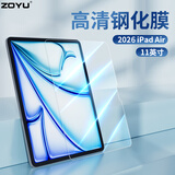 zoyu  2026款iPad Air8钢化膜11英寸M4芯片适用苹果2025款Air7平板6全面屏13英寸高清5玻璃保护贴膜 2026/2025款Air8/7/6【11英寸】