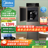 美的（Midea）饮水机家用下置式桶装水立式办公室客厅智能外置沸腾胆饮水器YD1316S-X 制冷制热型