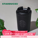 星巴克（Starbucks）曜石黑咖啡杯355ml保温保冷车载水杯子男女士情人节女神节礼物