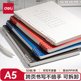 得力（deli）A5透明方格可开合线圈本活页本笔记本本子考研学习用本文具单本HA550