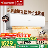 长虹空调大1.5匹新一级省电熊猫懒空调挂机纯铜管国家补贴以旧换新KFR-35GW/ZDCSW1+R1(SE)十年包修