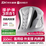 维德（WELLDAY）医用护腰带腰间盘突出腰肌劳损腰部固定器护具WP01G大号(L)