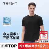 拇指白小T二代水光短袖T恤男女26春夏新品三防纯棉白小丅 黑色男款 5XL