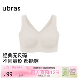 ubras无尺码加大版背心式文胸无痕无钢圈女士内衣女无痕胸罩燕麦奶