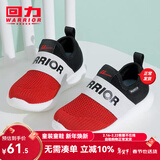 回力童鞋2026春秋新款毛毛虫鞋儿童运动鞋男童鞋子女童舒适软底休闲鞋 红色（网面） 34 内长约21.6cm