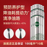 芥末绿汽车燃油宝除积碳汽油添加剂清理喷油嘴清洗剂深度养护型积炭去除 商家仓快递 x 10瓶