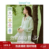茵曼（INMAN）章若楠同款欧若风天丝薄开衫女装衬衫2026夏季新品长袖衬衣 多扣款薄荷绿-18424138 M