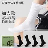 拾袜记加大码袜子男中筒春夏季抗菌防臭运动休闲加厚毛巾底防滑黑色男袜