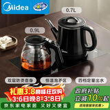 美的（Midea）煮茶器 全自动手柄上水电热水壶304不锈钢茶台一体0.7L电茶炉电水壶套装烧水壶电茶盘C12
