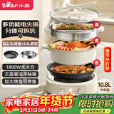 小熊（Bear）多功能锅 火锅专用锅分体式可拆洗家用蒸煮炖煎烤肉一体料理锅10.8L大容量电煮锅不粘锅 M50B7