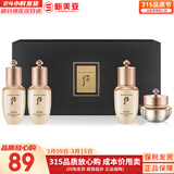 后（The history of Whoo）后天气丹套装花献华泫水乳霜精华眼霜套盒皇后套装女礼盒护肤品 后天率丹水乳霜精华4中样