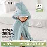 嫚熙（EMXEE）婴儿浴巾秋冬季斗篷浴袍新生儿珊瑚绒洗澡连帽包巾速干 高回购推荐|鲨鱼【7A抗菌】125*80cm