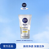 妮维雅（NIVEA）男士洗面奶清洁毛孔净澈护肤学生礼物送男友 【焕亮肤色】男士焕肤洁面泥单支