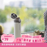 乐扣乐扣（LOCK&LOCK）缤纷弹跳盖保温杯304不锈钢男女商务便携随行水杯子390ML白色