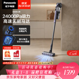 松下（Panasonic）A系列 无线手持吸尘器 家用大吸力吸尘器 除尘除螨450W大功率  宠物家庭适用MC-A20V