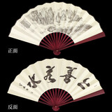极度空间 扇子夏季古风折扇男士中国风绢布竹扇子礼物送朋友8寸上善若水