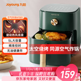 九阳（Joyoung）空气炸锅家用 5L大容量不沾易清洗 蒸汽嫩烤准确定时无油煎炸 薯条机蒸烤一体机 KL45-VF501