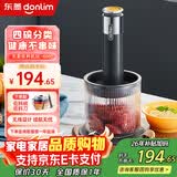东菱（Donlim）绞肉机家用电动料理机 婴儿辅食小型料理棒切菜绞肉机捣蒜器 多功能百味佐料机 DL-6082灰（无线款） 1L