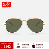 雷朋（RayBan）经典飞行员系列太阳镜开车骑行墨镜男女户外眼镜0RB3025礼物 001/58金色镜框绿色偏光镜片 尺寸62