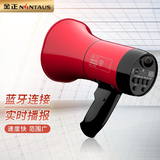 金正（NINTAUS） 喊话器扩音器可录音可充电 摆摊扩音喇叭小喇叭扬声器宣传叫卖录音高音喇叭叫卖器 蓝牙标配款录音喊话+充电线+电池