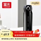 富光保温杯弹跳盖杯子316L不锈钢大容量学生儿童保冷水杯子车载户外