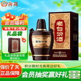 汾酒 老白汾10 清香型白酒 53度 475ml 单瓶装 宴请礼赠自饮 升级版