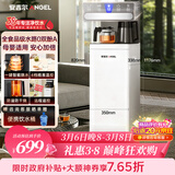 安吉尔茶吧机饮水机触控面板防溢防干烧恒温养生烧水壶一体家用高端客厅用2026年新款下置桶装CB3781LK-J