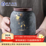 苏氏陶瓷大号茶叶罐 日式铁锈釉大容量陶瓷密封罐红茶罐J0350