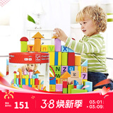 Hape婴儿玩具 堆堆塔叠叠乐不倒翁积木玩具  益智玩具儿童礼物 80粒积木桶装 1-3Y E8402