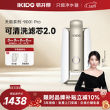 易开得净水器家用净水机直饮 厨房大通量净饮机不插电0废水 台上式矽藻陶瓷滤芯超滤无废水净水机C1 Pro