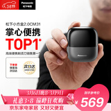 松下（Panasonic）小方盒2.0电动剃须刀便携款往复式进口磁悬浮马达电动刮胡刀Type-c可水洗男士生日礼物男友CM31黑