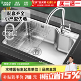 欧琳（OULIN）水槽单槽套餐304不锈钢水槽 厨房洗碗洗菜盆铜龙头套餐单槽 加厚
