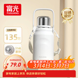 富光保温杯大容量316L不锈钢男女户外双饮学生水杯子茶杯白色 900ML