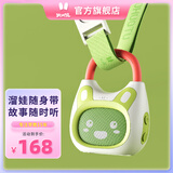 火火兔幼儿故事机熏听早教机0-3岁智能学习机 K1男女孩玩具生日礼物 K1 新生绿（0岁+）搭配背带挂环