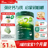 英氏婴幼儿米粉菠菜加铁加钙258g宝宝辅食钙铁锌营养米糊2阶7月+