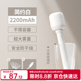几素 加湿器迷你卧室婴儿家用宿舍便携小型无线空气低噪床头小巧补水办公室桌面usb车载香薰大容量加湿 【2200毫安】8根滤芯+无线使用+大雾量