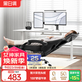 黑白调P4 Pro人体工学电脑椅子办公椅可躺午休椅电竞椅久坐舒适老板椅 耀黑(2D腰托+155°带脚托可躺）