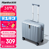 汉客行李箱男拉杆箱女登机旅行箱18英寸环保灰密码箱镇店之宝再次升级