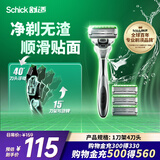 舒适（Schick）【痘敏肌】水次元5智能调压剃须刀【1刀架4刀头】高端防刮伤手动刮胡刀 刮胡刀 生日礼物送男友 送父亲