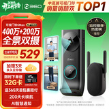 360双摄可视门铃6MAX家用监控智能摄像机智能门铃电子猫眼无线wifi600万像素超清夜视