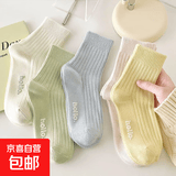 袜子女中筒袜四季纯色日系风简约字母刺绣百搭长筒袜棉感 随机 2双 均码