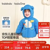 巴拉巴拉童装儿童羽绒服男女童外套冬装2025新款婴儿衣服保暖加厚泡芙羽绒