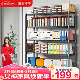 溢彩年华 厨房置物架 经典黑五层置物架出口品质家用储物架DKI2558