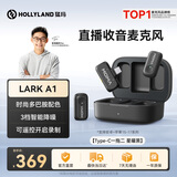 猛玛LARK A1无线领夹麦克风 手机直播收音麦猛犸a1一拖二话筒智能降噪多巴胺mini采访拍摄moma收音器