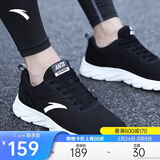 安踏运动鞋男鞋舒适网面跑步鞋男轻便软底减震休闲鞋户外旅游鞋男