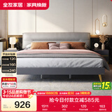全友家居 主卧室轻奢科技布艺软包靠背板式床家用高脚双人大床1.8x2米