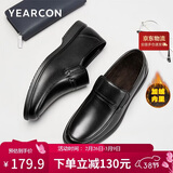 意尔康男鞋冬季休闲舒适爸爸鞋加绒保暖一脚蹬皮鞋96108W黑色43